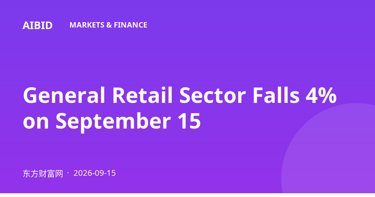 General Retail Sector Falls 4% on September 15