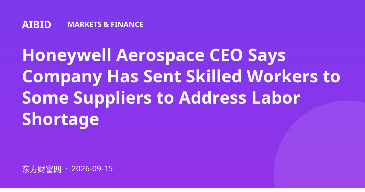Honeywell Aerospace CEO Says Company Has Sent Skilled Workers to Some Suppliers to Address Labor Shortage