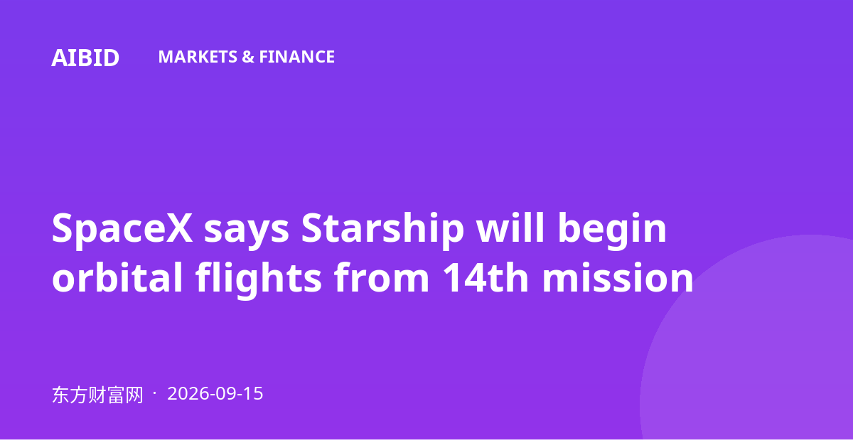 SpaceX says Starship will begin orbital flights from 14th mission