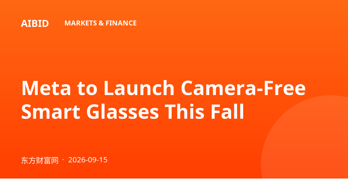 Meta to Launch Camera-Free Smart Glasses This Fall