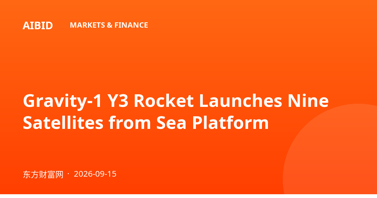 Gravity-1 Y3 Rocket Launches Nine Satellites from Sea Platform