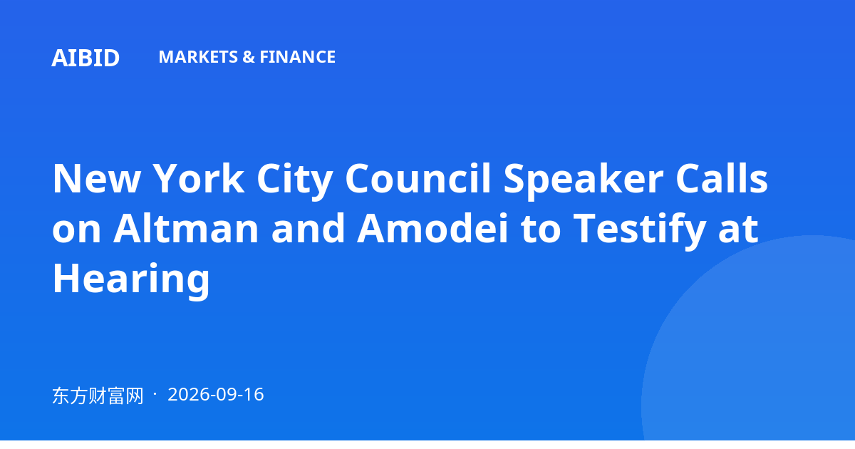 New York City Council Speaker Calls on Altman and Amodei to Testify at Hearing