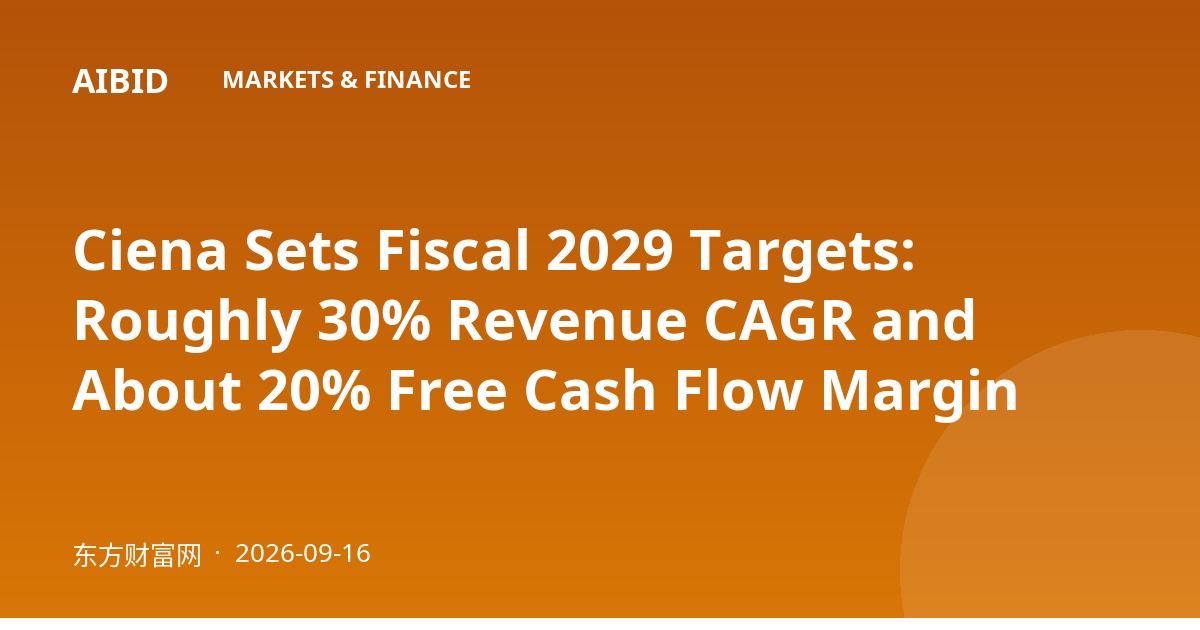 Ciena Sets Fiscal 2029 Targets: Roughly 30% Revenue CAGR and About 20% Free Cash Flow Margin