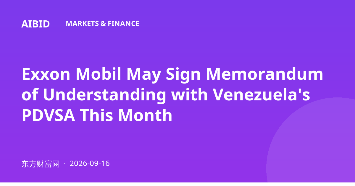Exxon Mobil May Sign Memorandum of Understanding with Venezuela's PDVSA This Month
