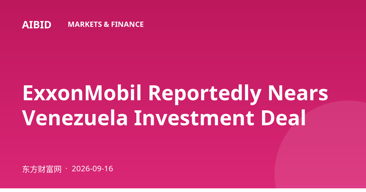 ExxonMobil Reportedly Nears Venezuela Investment Deal