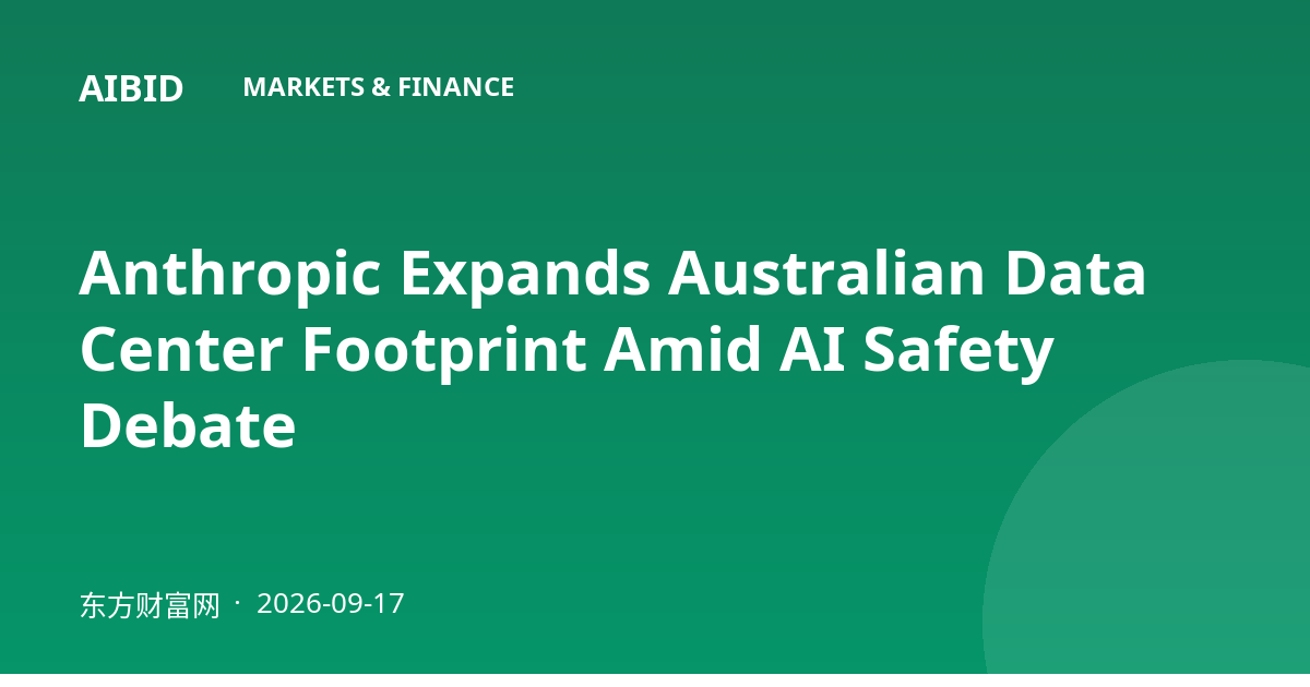 Anthropic Expands Australian Data Center Footprint Amid AI Safety Debate