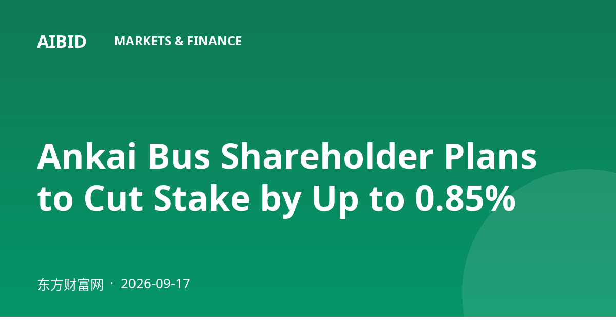 Ankai Bus Shareholder Plans to Cut Stake by Up to 0.85%