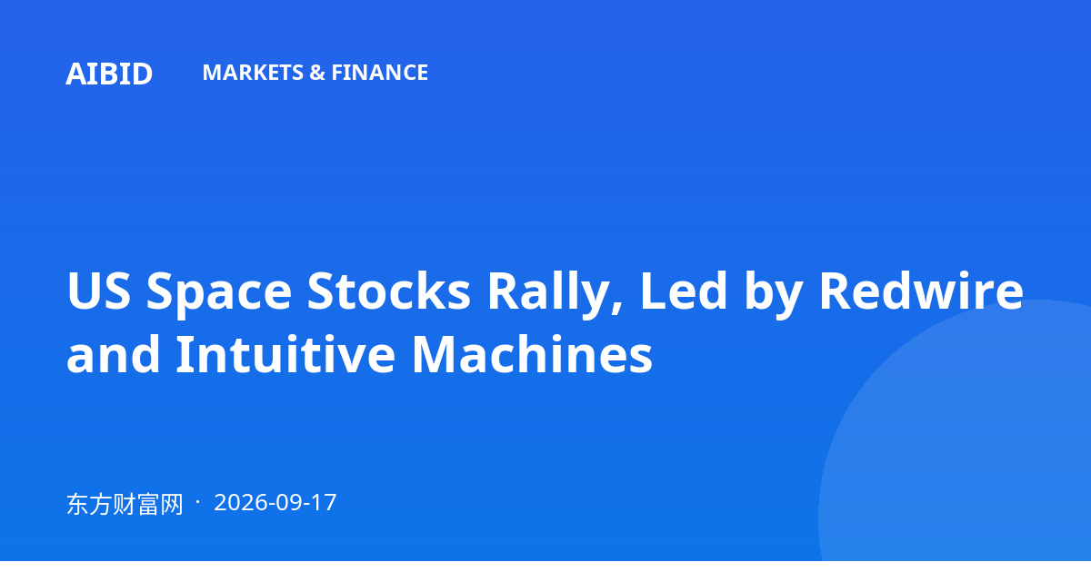 US Space Stocks Rally, Led by Redwire and Intuitive Machines