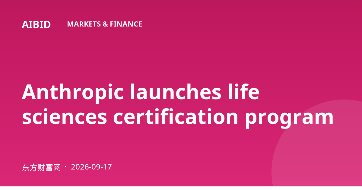 Anthropic launches life sciences certification program