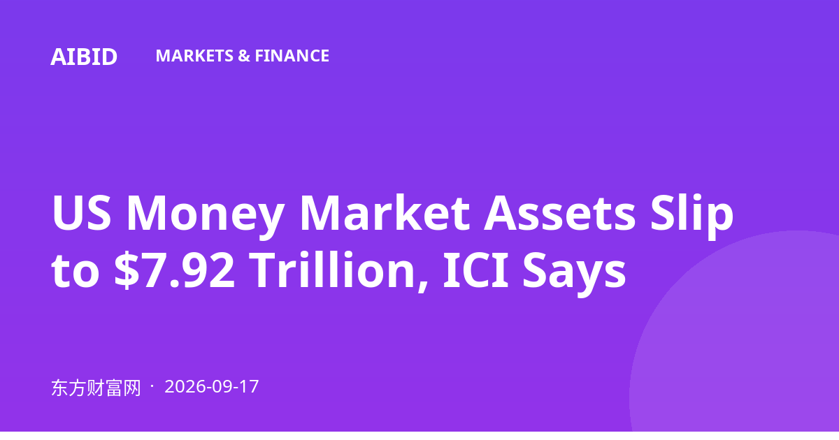 US Money Market Assets Slip to $7.92 Trillion, ICI Says