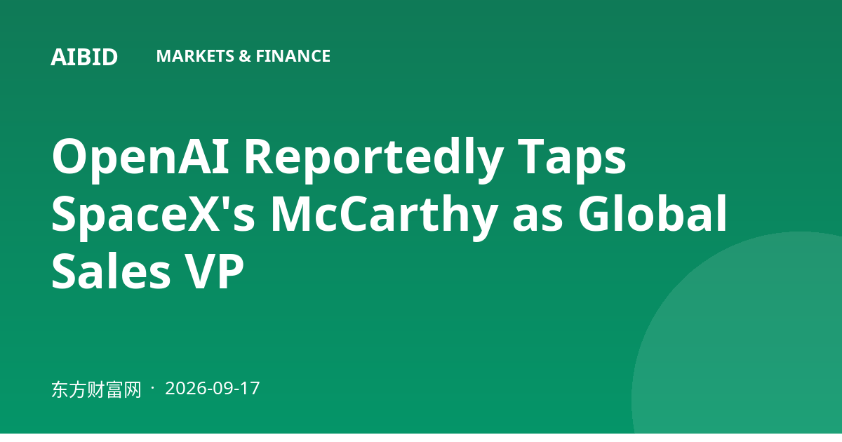 OpenAI Reportedly Taps SpaceX's McCarthy as Global Sales VP