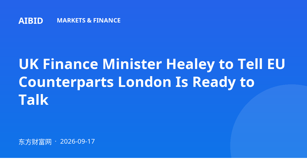 UK Finance Minister Healey to Tell EU Counterparts London Is Ready to Talk