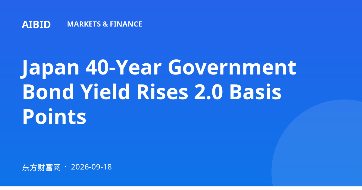 Japan 40-Year Government Bond Yield Rises 2.0 Basis Points