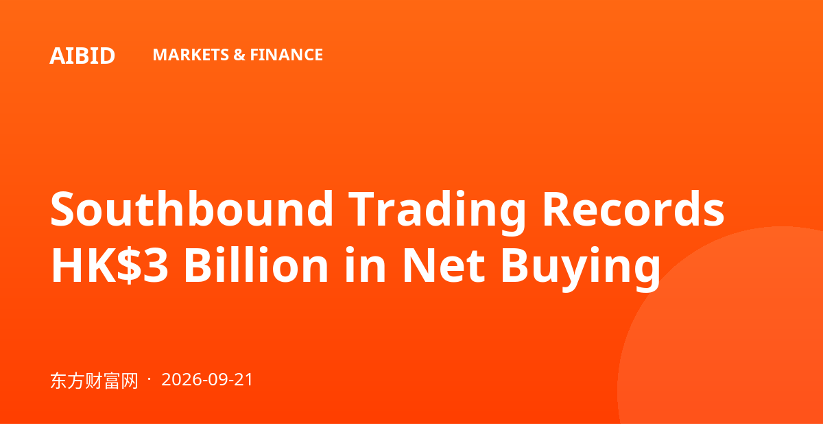 Southbound Trading Records HK$3 Billion in Net Buying
