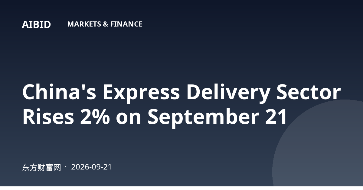 China's Express Delivery Sector Rises 2% on September 21