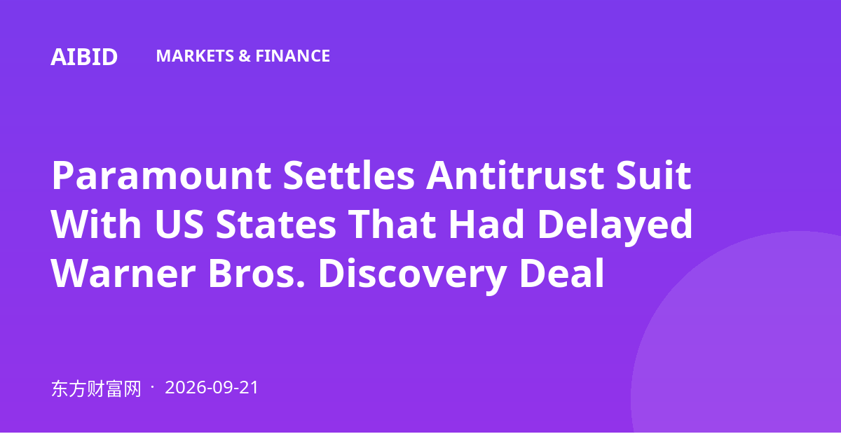 Paramount Settles Antitrust Suit With US States That Had Delayed Warner Bros. Discovery Deal