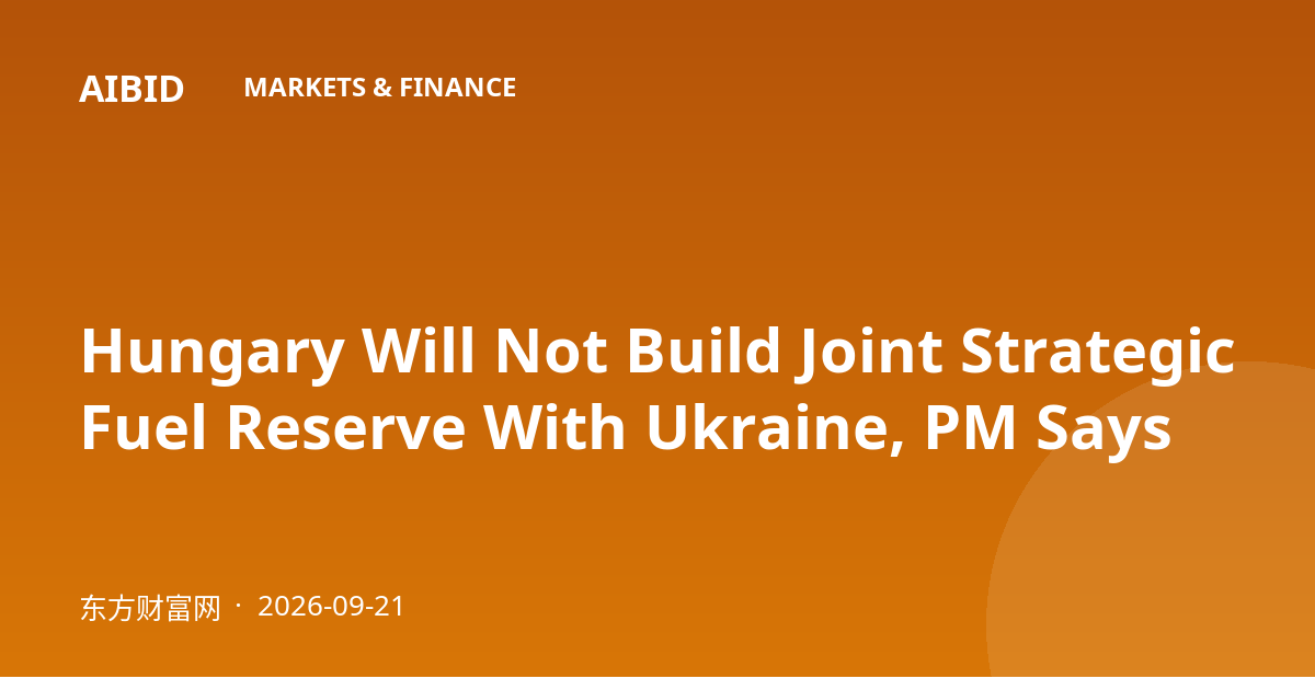 Hungary Will Not Build Joint Strategic Fuel Reserve With Ukraine, PM Says