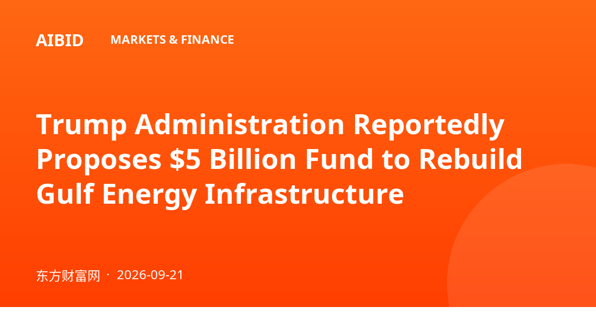 Trump Administration Reportedly Proposes $5 Billion Fund to Rebuild Gulf Energy Infrastructure