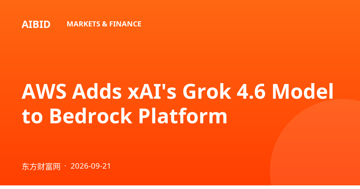 AWS Adds xAI's Grok 4.6 Model to Bedrock Platform