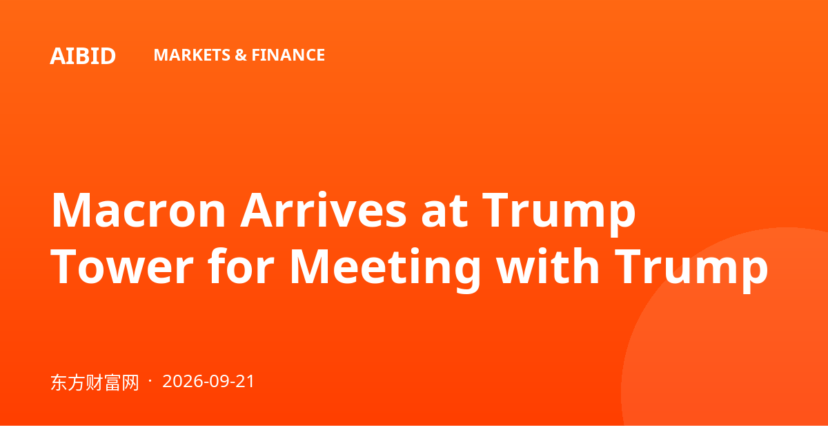 Macron Arrives at Trump Tower for Meeting with Trump