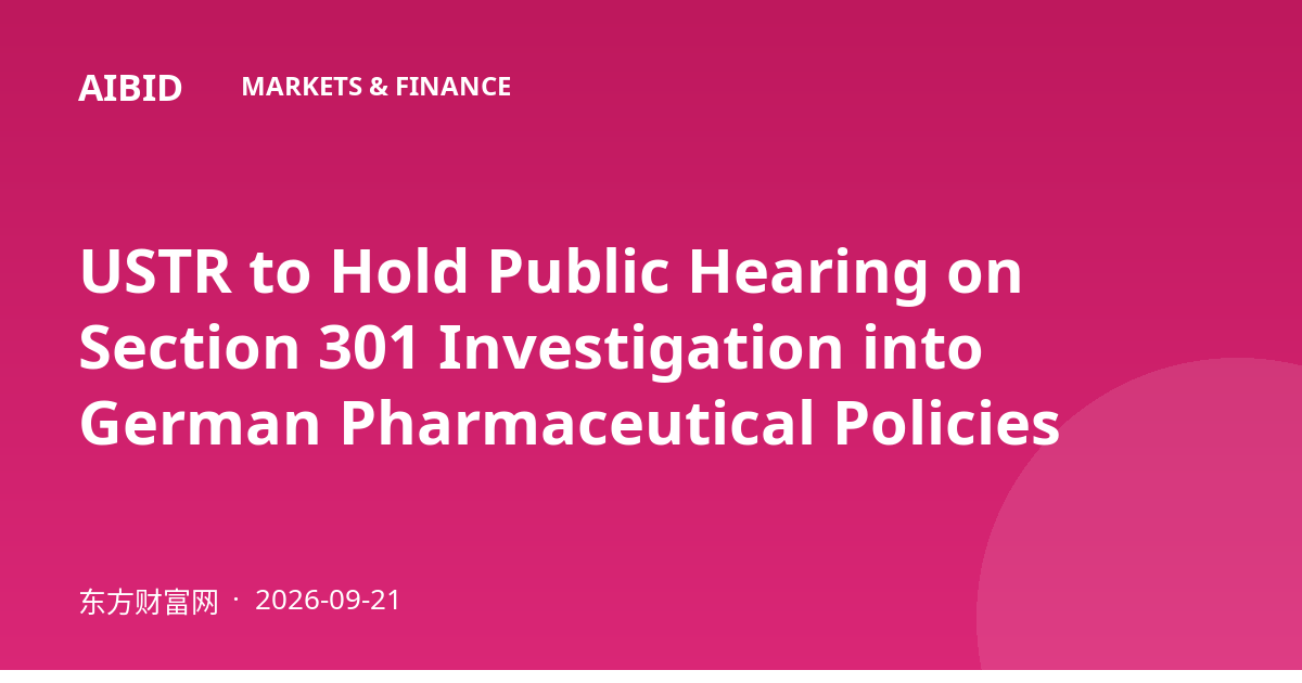 USTR to Hold Public Hearing on Section 301 Investigation into German Pharmaceutical Policies