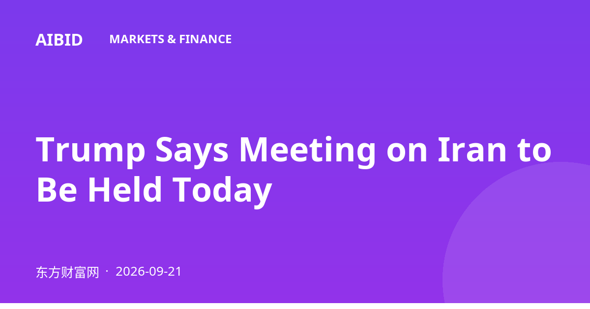 Trump Says Meeting on Iran to Be Held Today