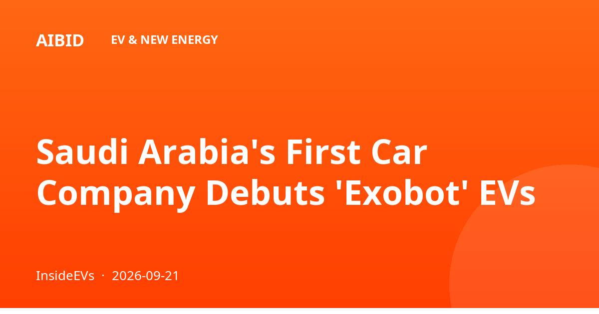 Saudi Arabia's First Car Company Debuts 'Exobot' EVs