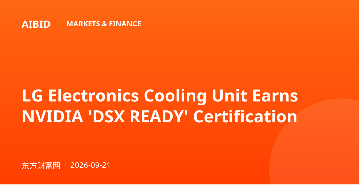 LG Electronics Cooling Unit Earns NVIDIA 'DSX READY' Certification