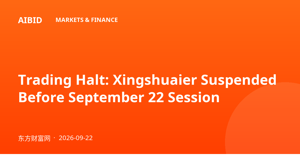 Trading Halt: Xingshuaier Suspended Before September 22 Session