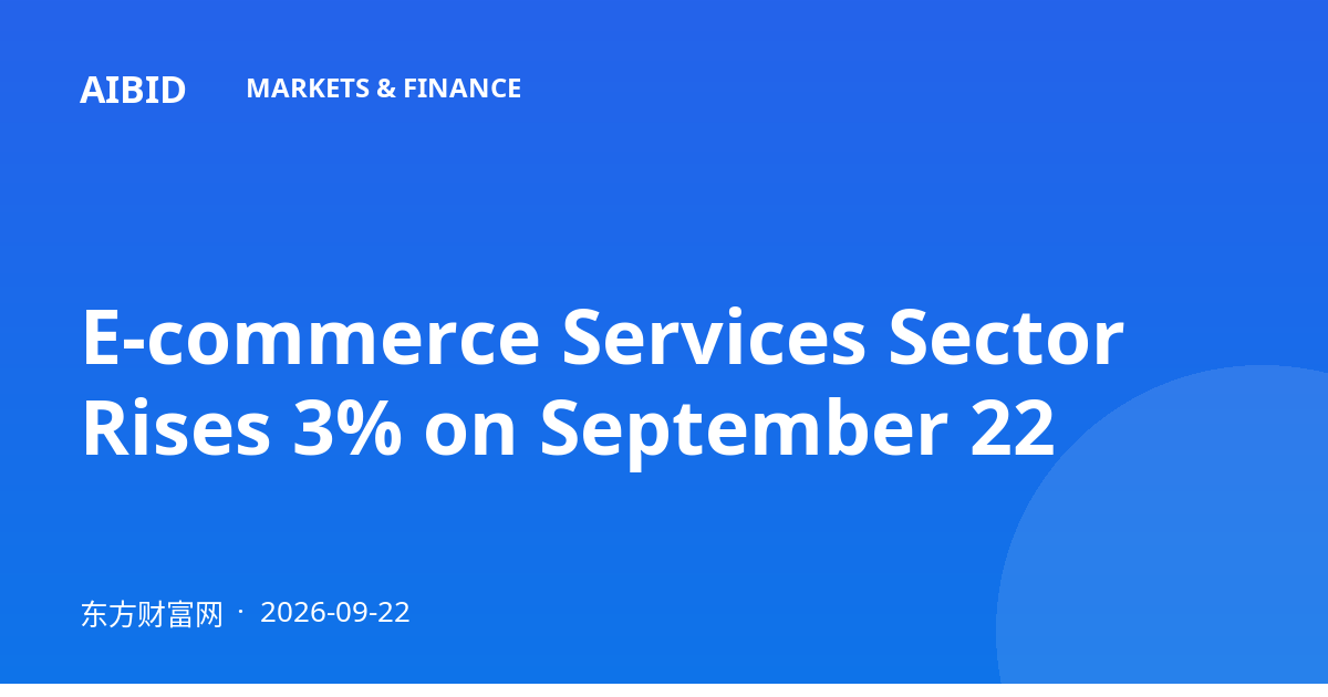 E-commerce Services Sector Rises 3% on September 22