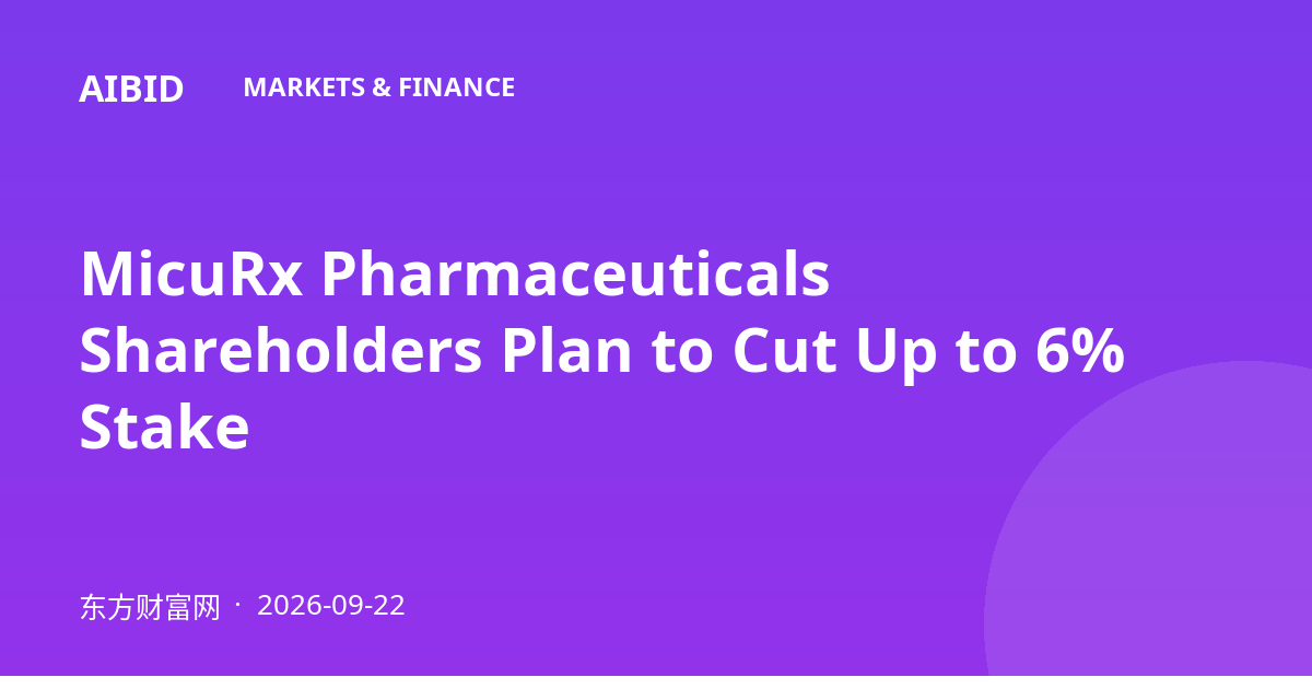 MicuRx Pharmaceuticals Shareholders Plan to Cut Up to 6% Stake