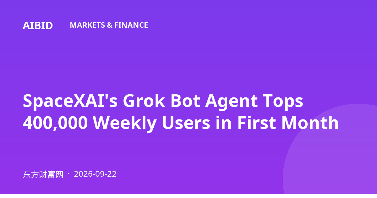 SpaceXAI's Grok Bot Agent Tops 400,000 Weekly Users in First Month