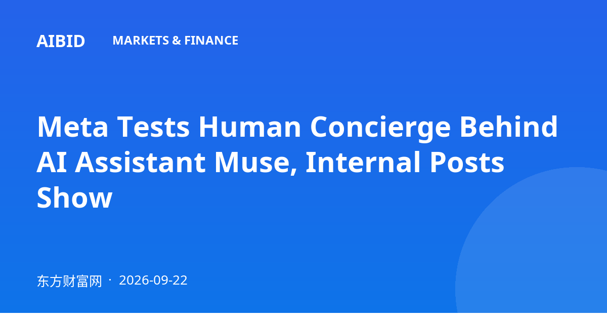 Meta Tests Human Concierge Behind AI Assistant Muse, Internal Posts Show
