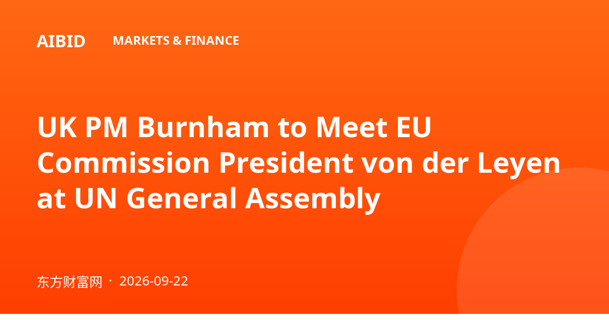 UK PM Burnham to Meet EU Commission President von der Leyen at UN General Assembly
