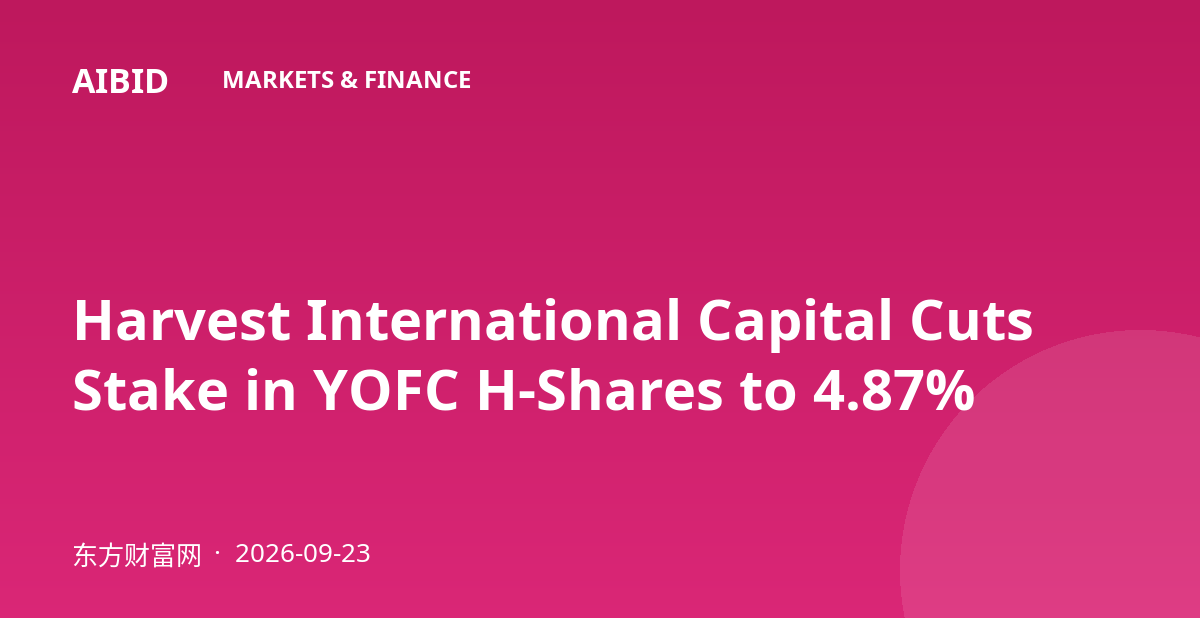 Harvest International Capital Cuts Stake in YOFC H-Shares to 4.87%