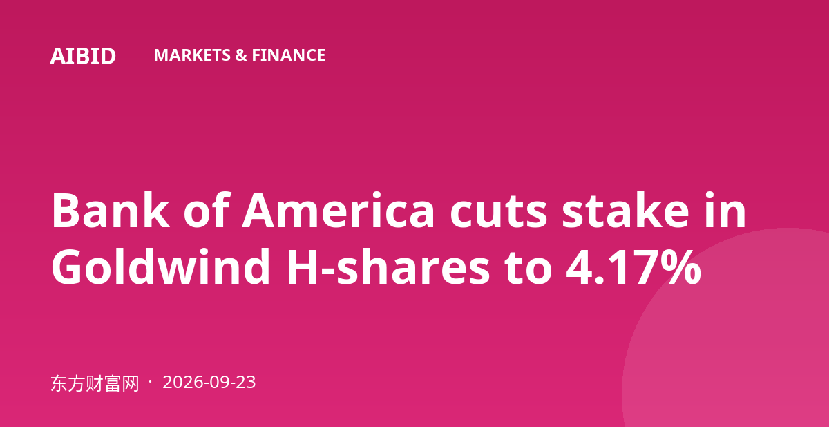 Bank of America cuts stake in Goldwind H-shares to 4.17%