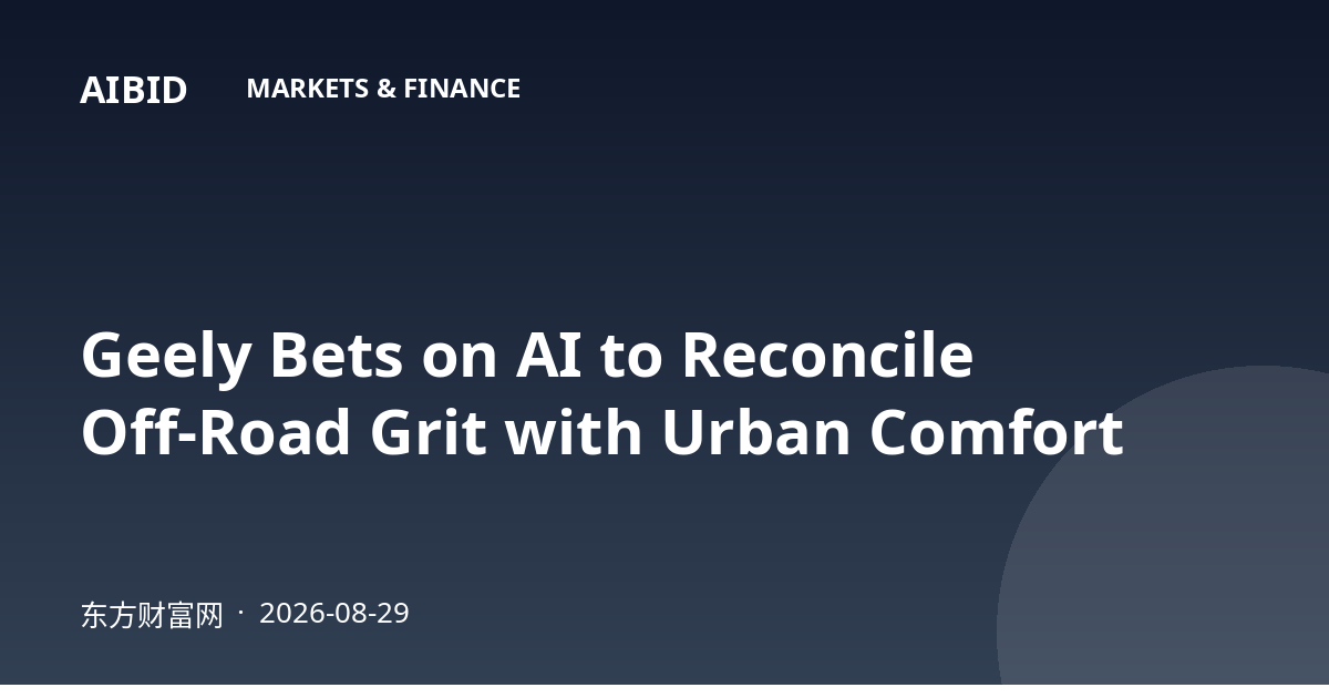 Geely Bets on AI to Reconcile Off-Road Grit with Urban Comfort