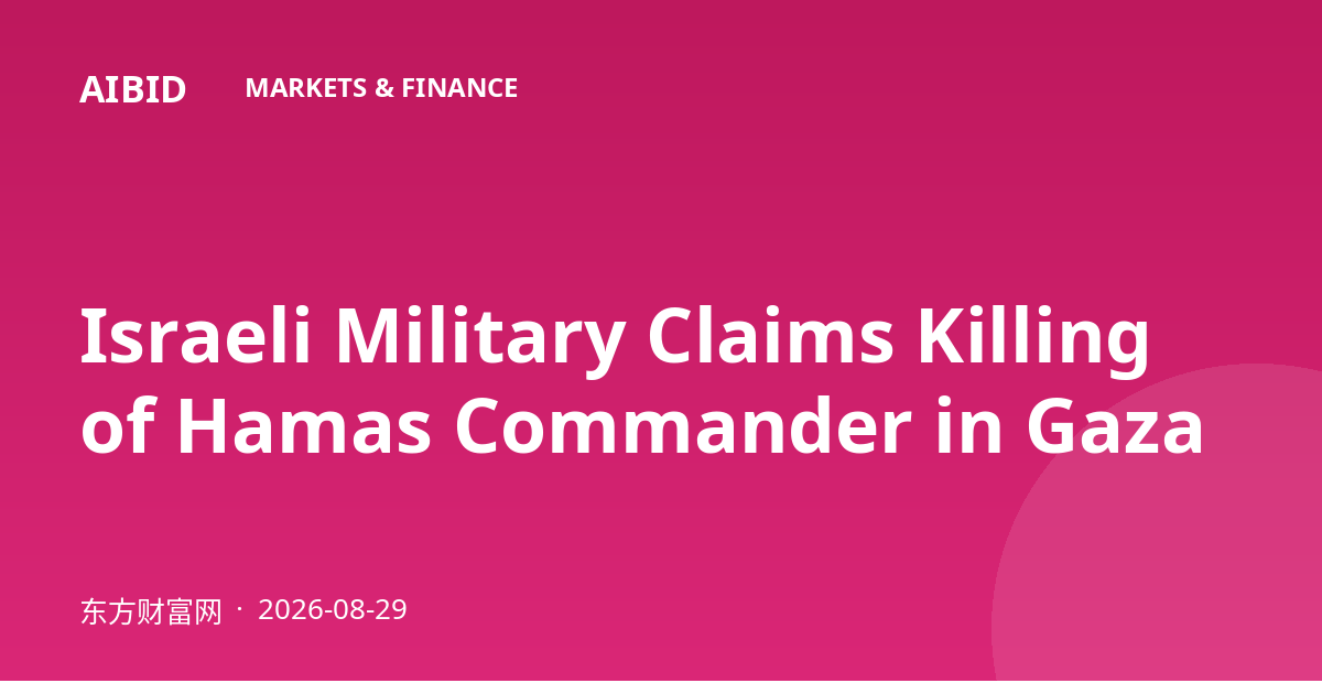 Israeli Military Claims Killing of Hamas Commander in Gaza