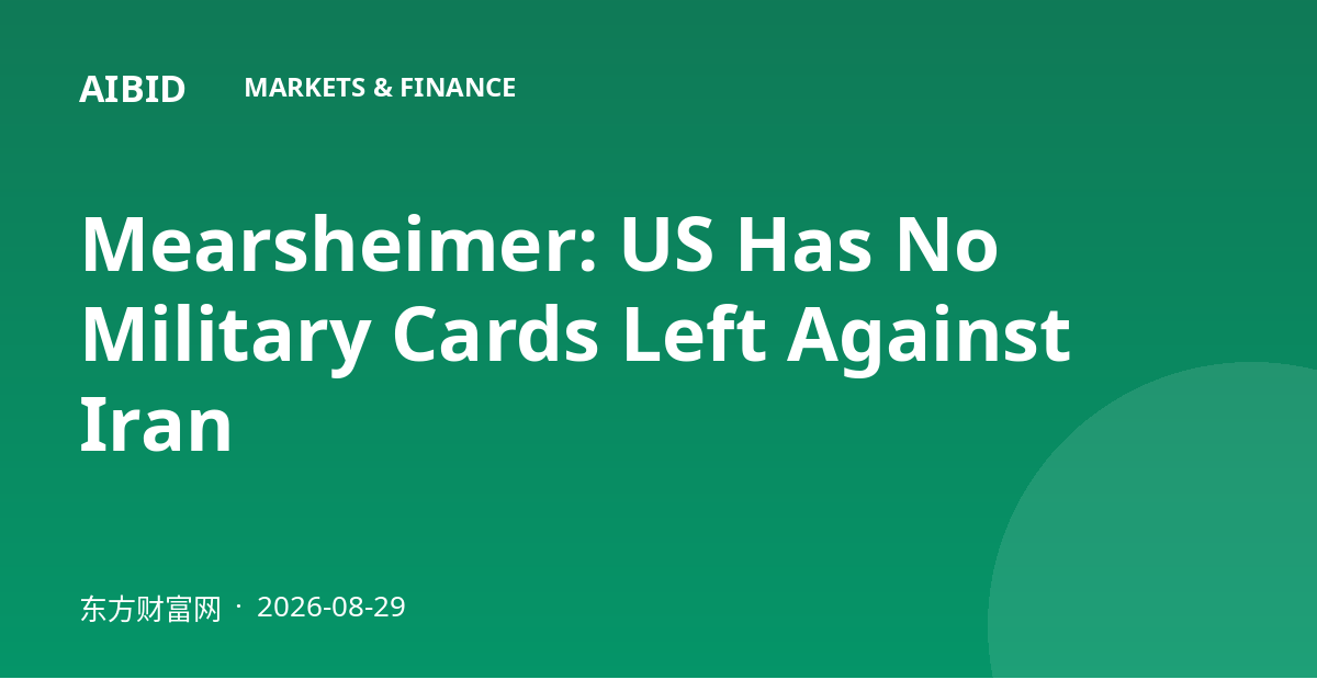 Mearsheimer: US Has No Military Cards Left Against Iran