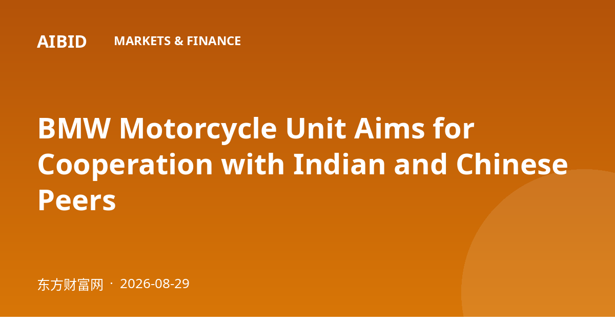 BMW Motorcycle Unit Aims for Cooperation with Indian and Chinese Peers