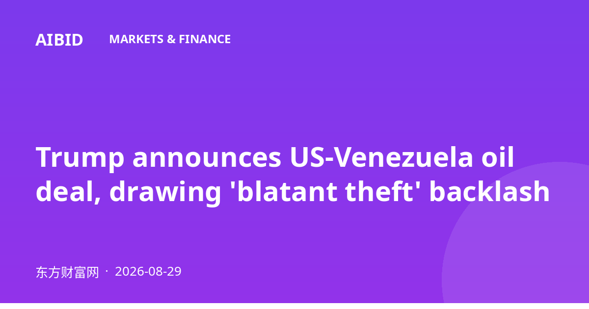 Trump announces US-Venezuela oil deal, drawing 'blatant theft' backlash