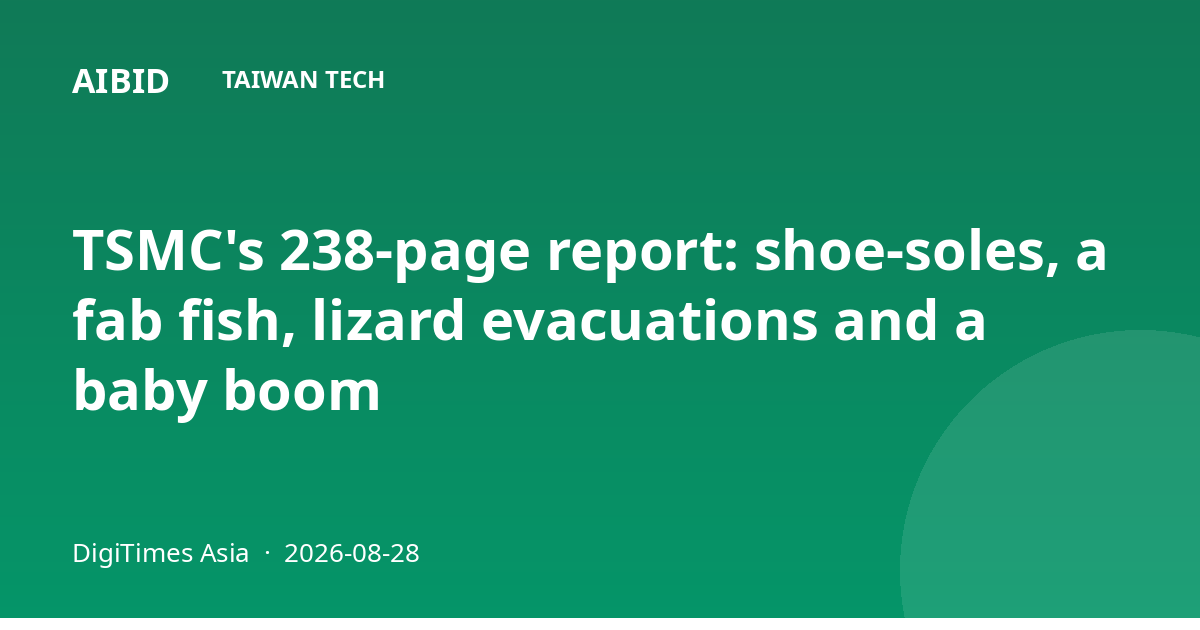 TSMC's 238-page report: shoe-soles, a fab fish, lizard evacuations and a baby boom