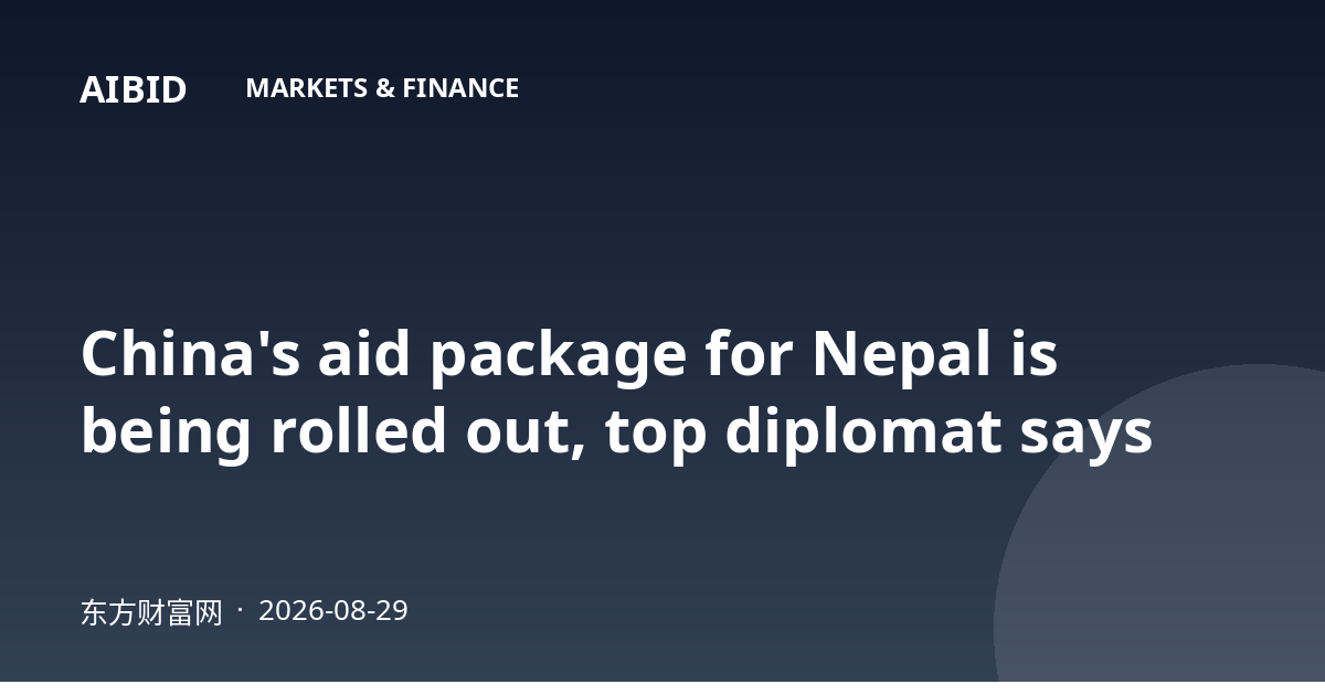 China's aid package for Nepal is being rolled out, top diplomat says