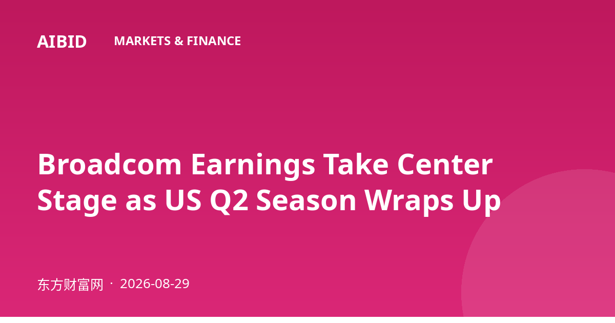 Broadcom Earnings Take Center Stage as US Q2 Season Wraps Up