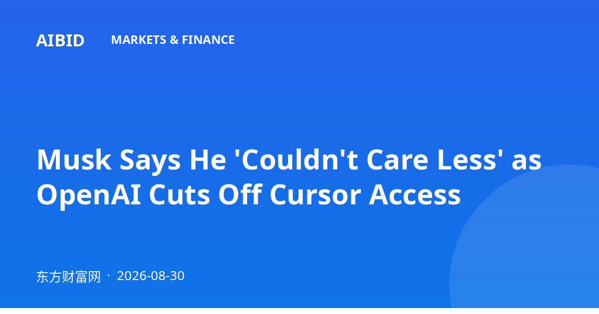 Musk Says He 'Couldn't Care Less' as OpenAI Cuts Off Cursor Access