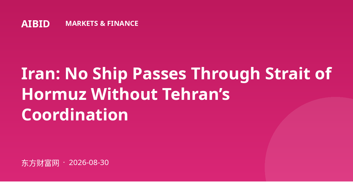 Iran: No Ship Passes Through Strait of Hormuz Without Tehran’s Coordination