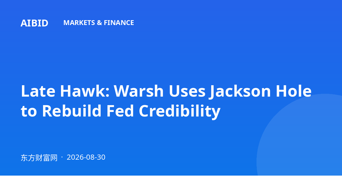 Late Hawk: Warsh Uses Jackson Hole to Rebuild Fed Credibility