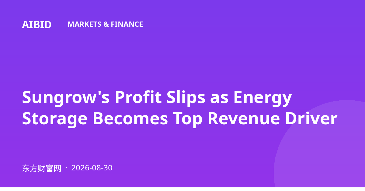 Sungrow's Profit Slips as Energy Storage Becomes Top Revenue Driver