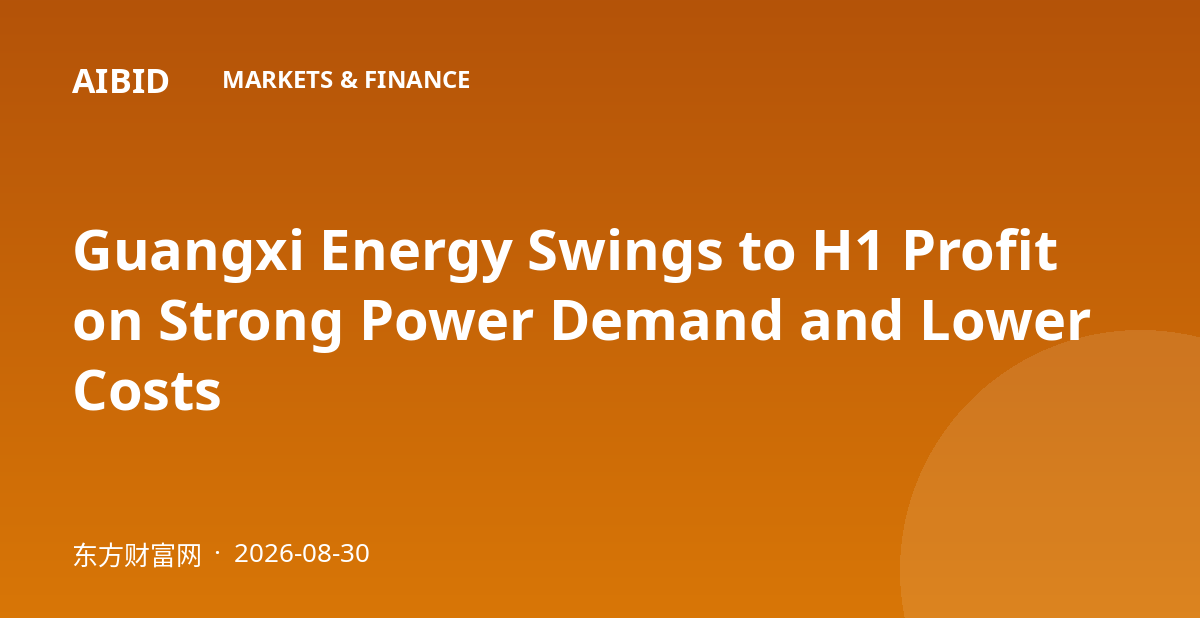 Guangxi Energy Swings to H1 Profit on Strong Power Demand and Lower Costs