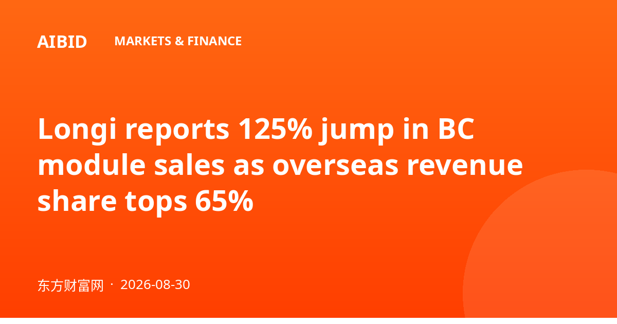 Longi reports 125% jump in BC module sales as overseas revenue share tops 65%